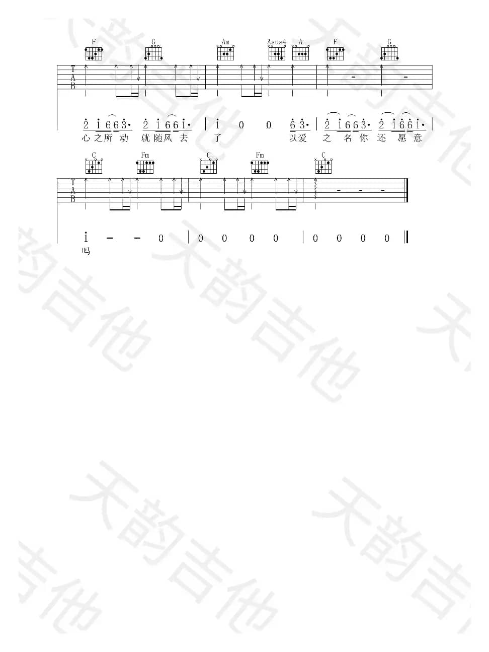 起风了（起风了）