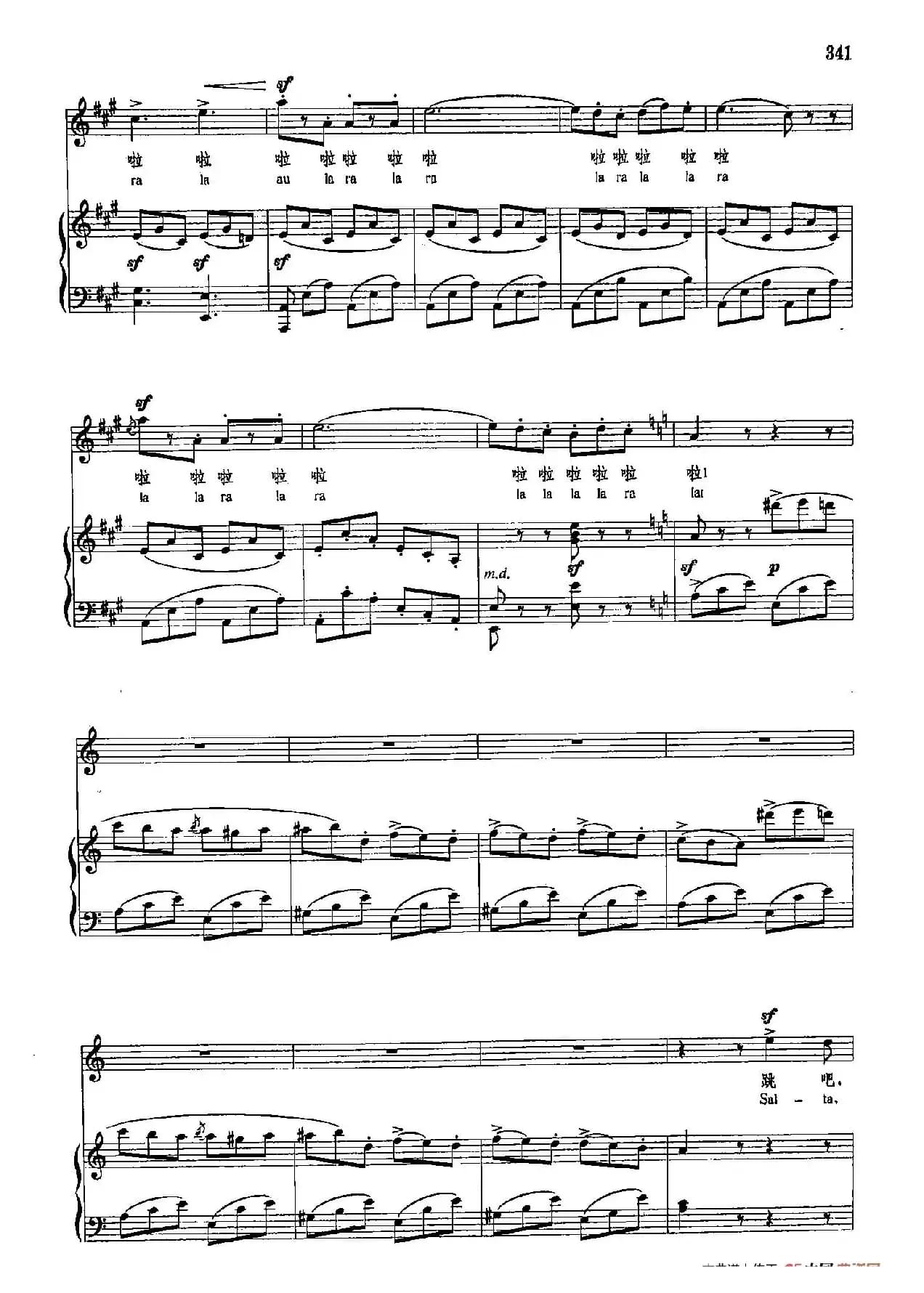 声乐教学曲库4-[意]62舞曲（正谱）