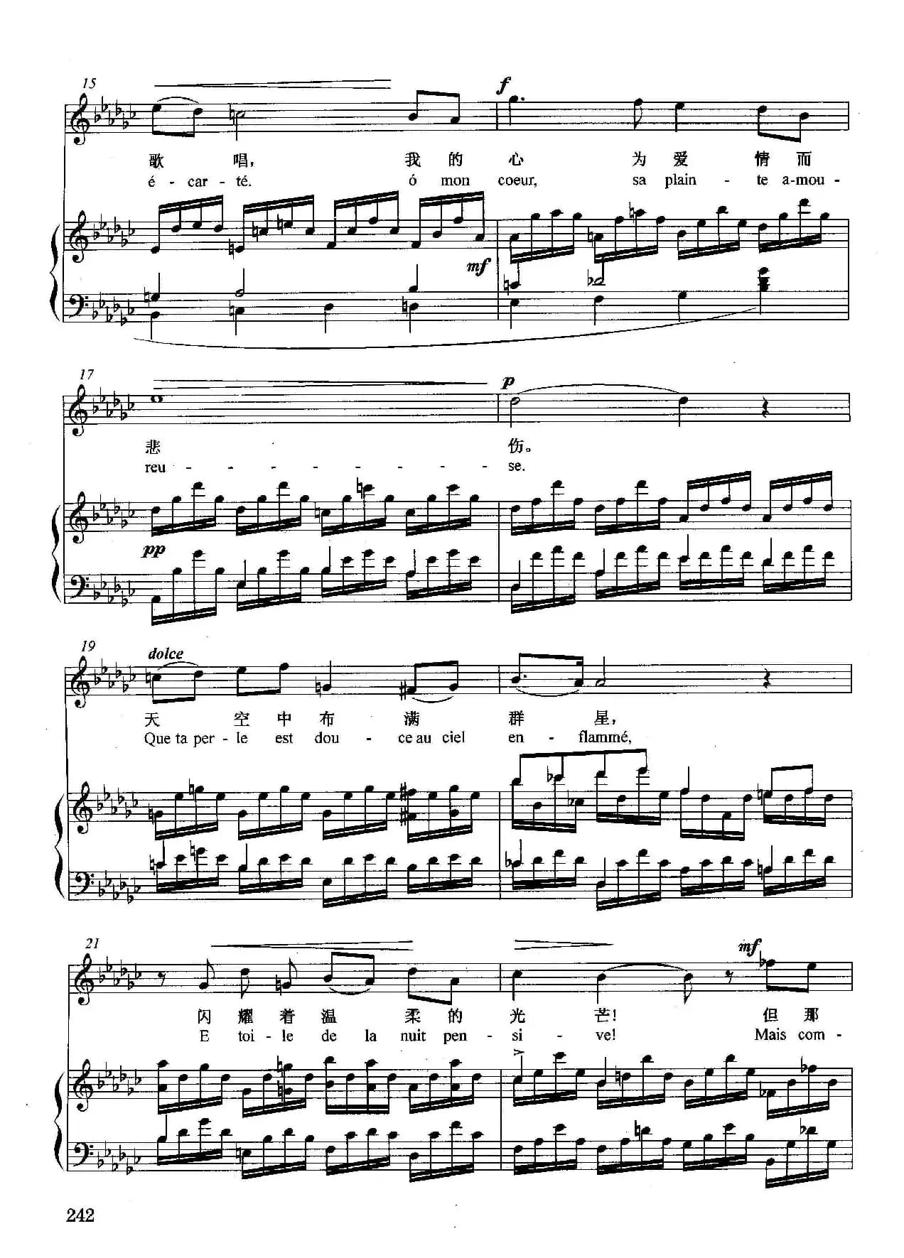 [法]奈尔（正谱）