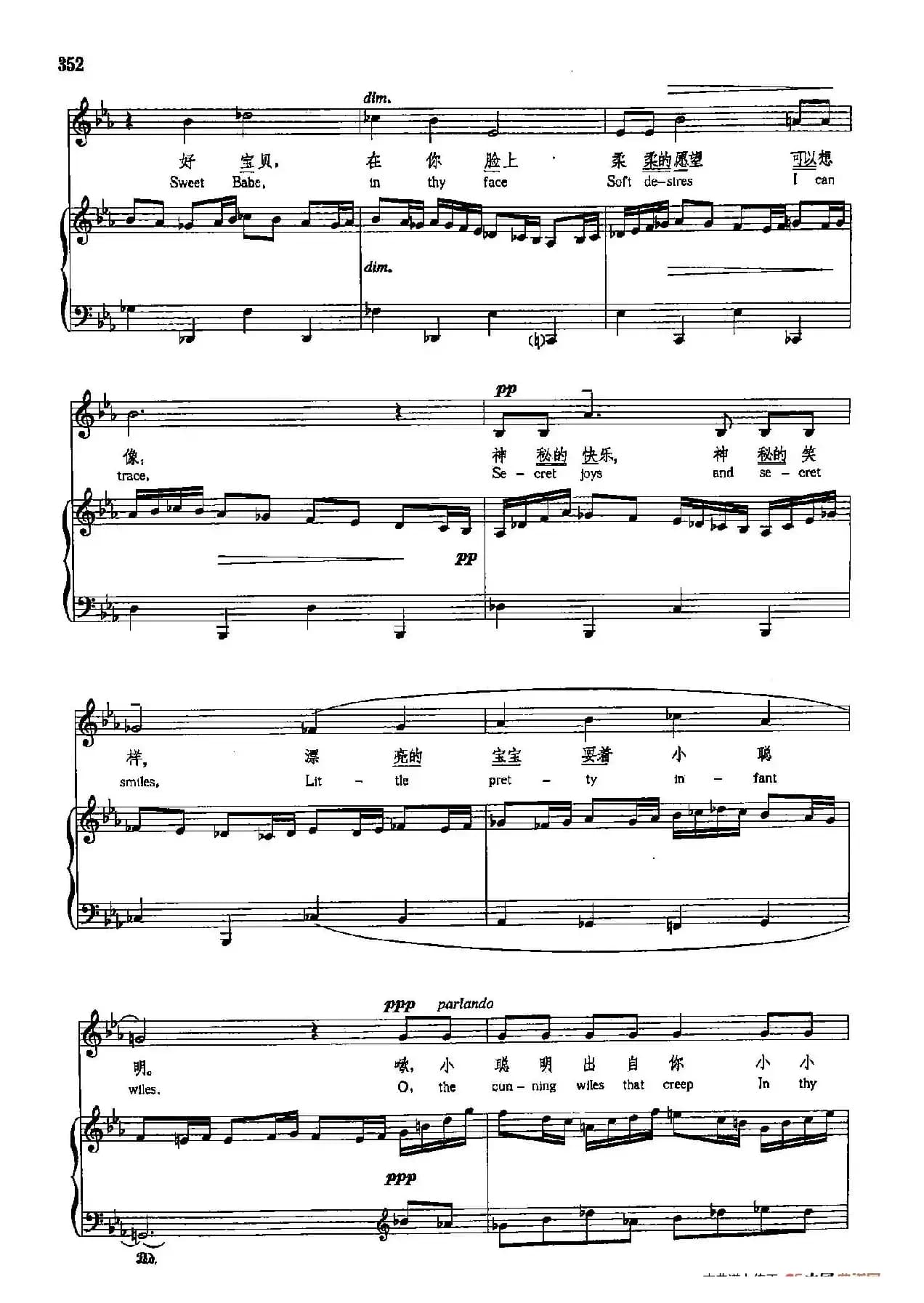 声乐教学曲库5-82摇篮曲（正谱） （作品41之一）