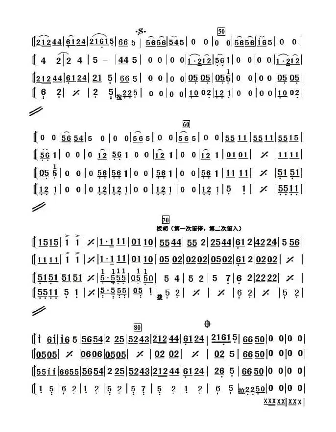 新金蛇狂舞（简单小民乐合奏谱）