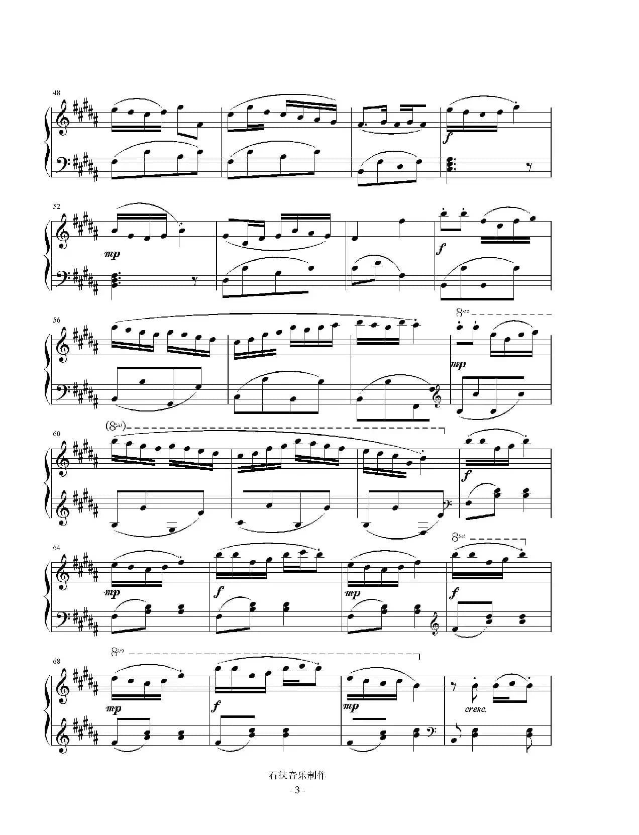 春心（钢琴曲）