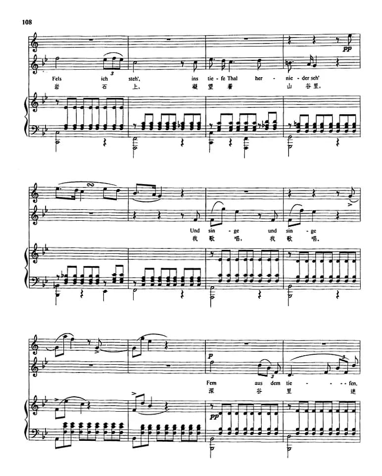 崖上牧人（正谱）