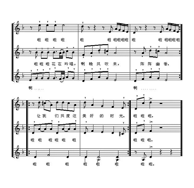 小天鹅（童声三部合唱、五线谱）