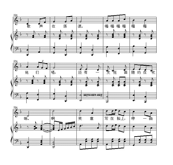 走在乡间的小路上（钢琴弹唱、荆乐霞编配版）