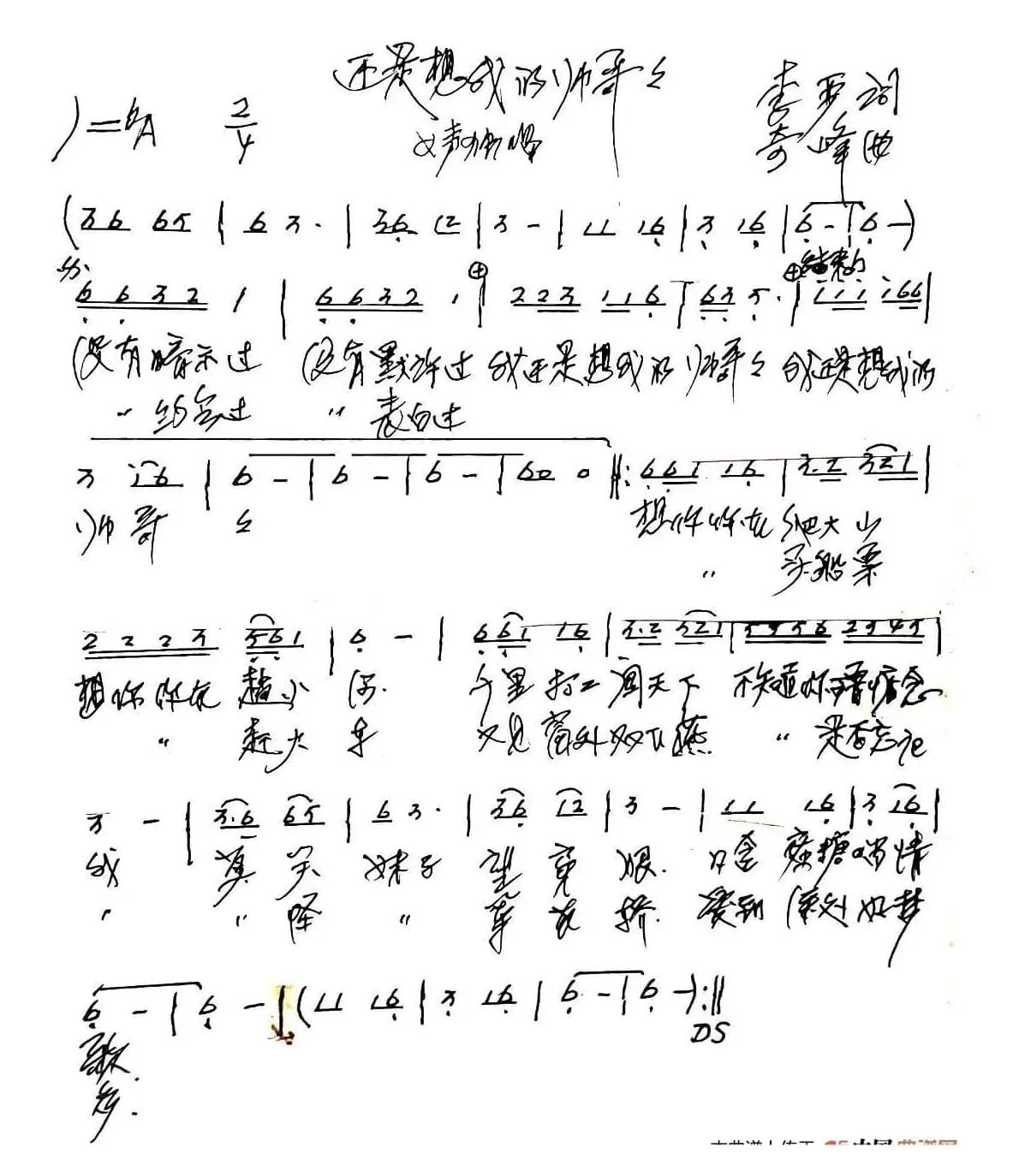 还是想我的帅哥哥