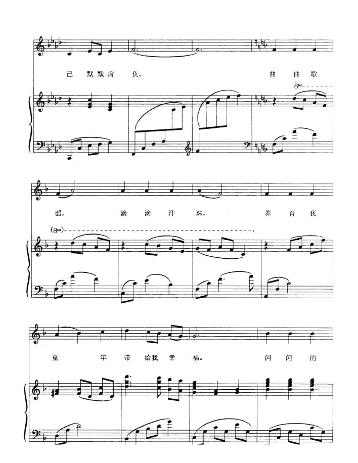 深山木屋（正谱）