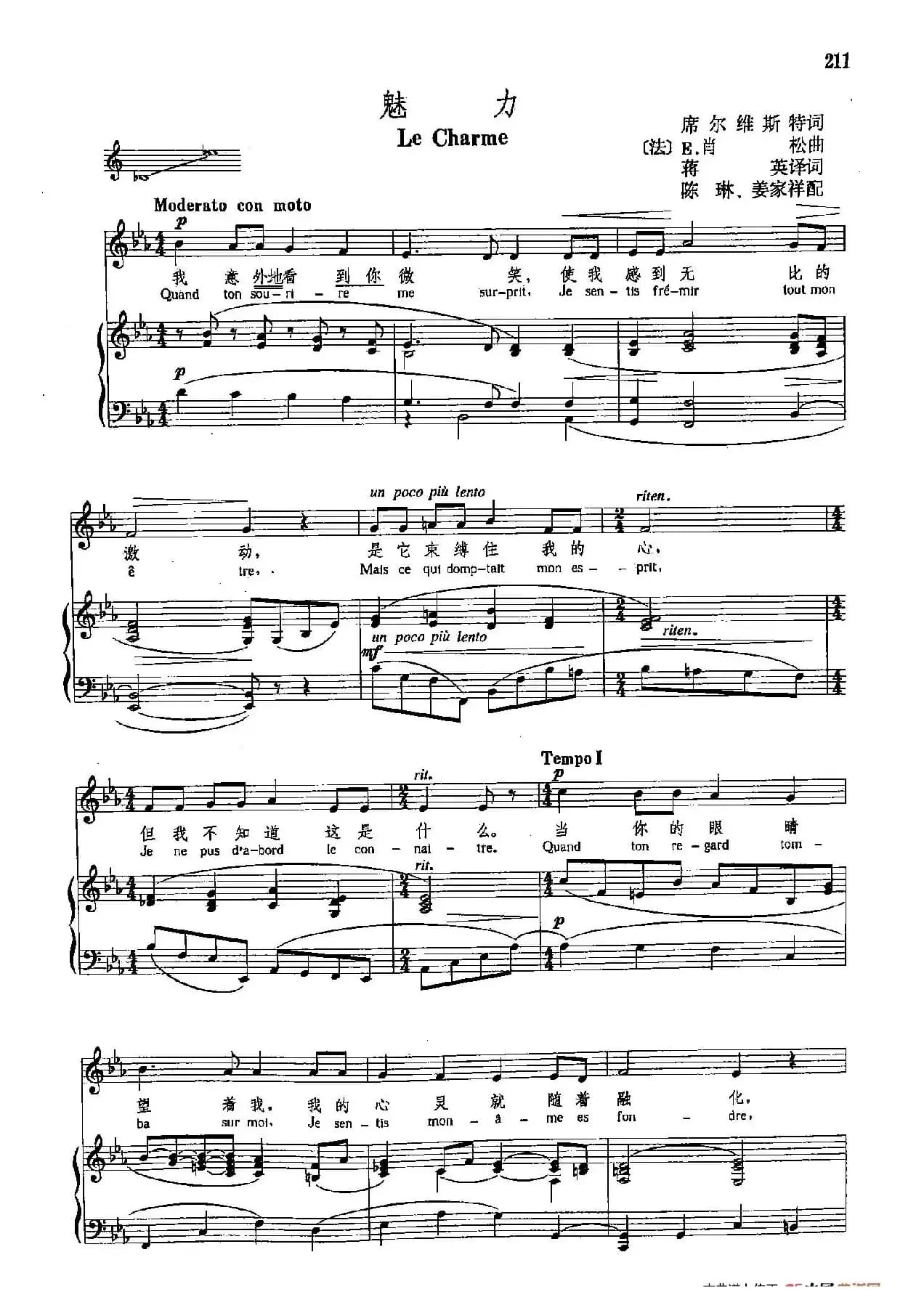 声乐教学曲库4-[法]38魅力（正谱）