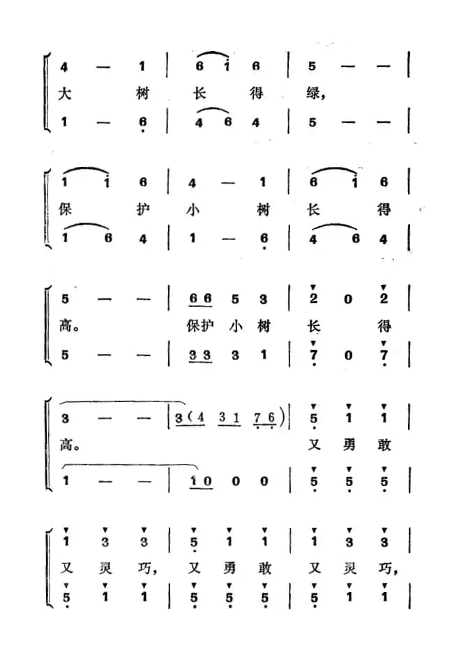 啄木鸟（童声二部合唱）
