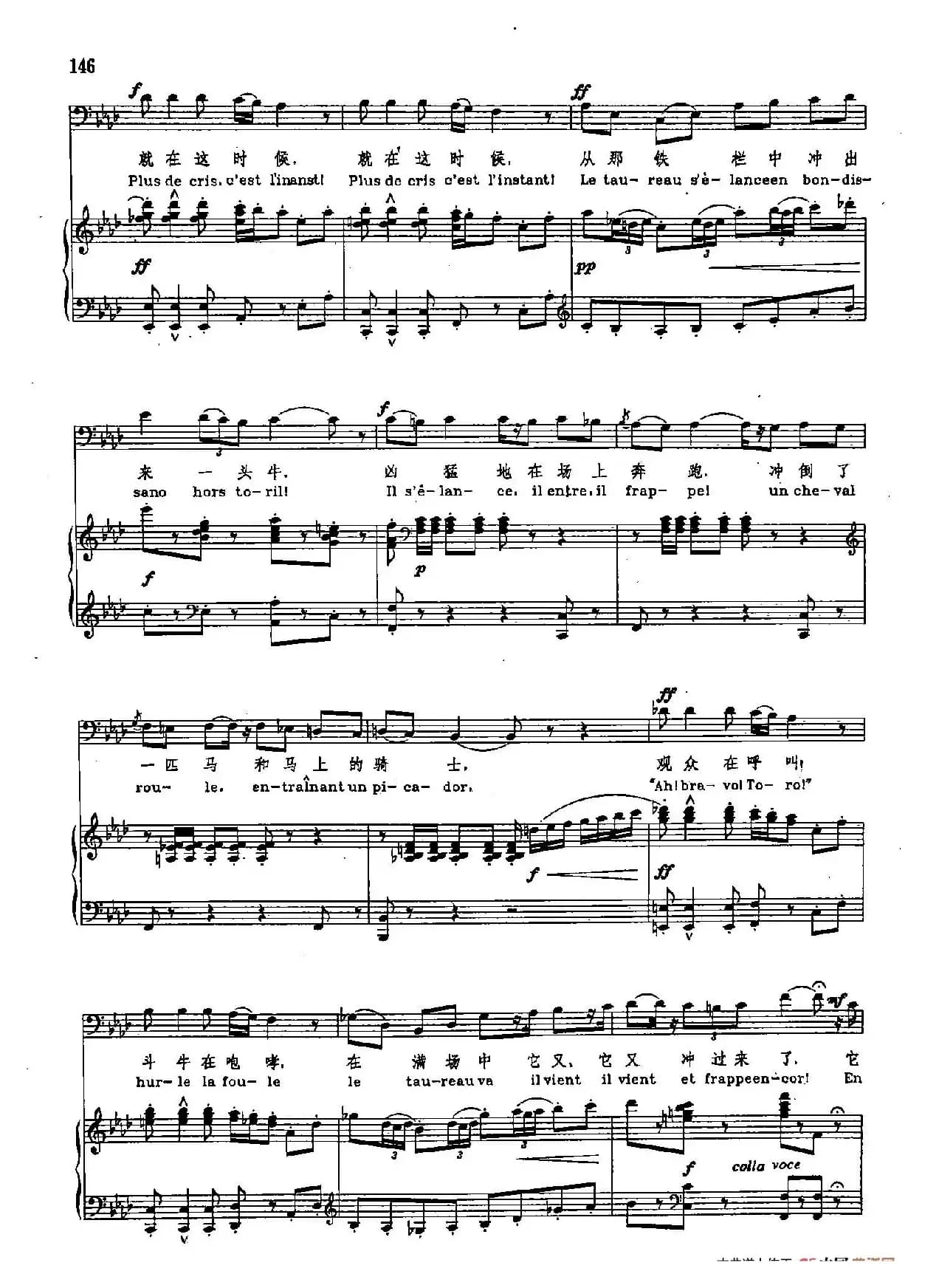 声乐教学曲库2-78[法]斗牛士之歌（正谱） （选自歌剧《卡门》）