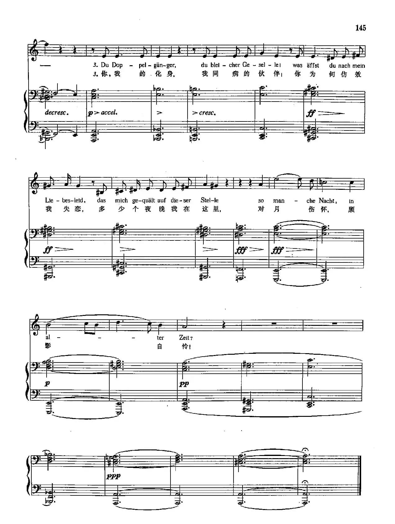 [奥]35我的化身（正谱）