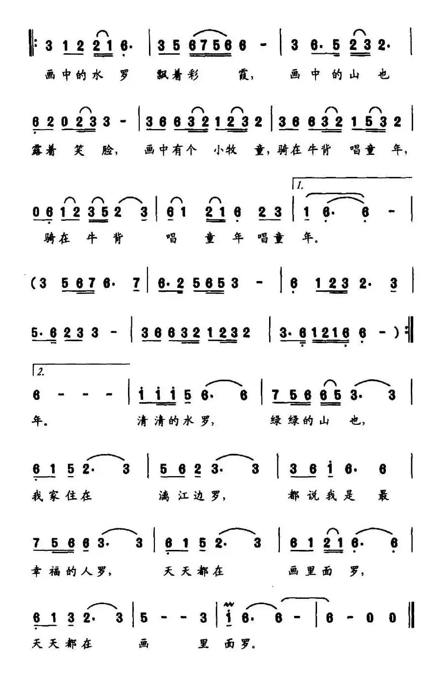 我家住在漓江边