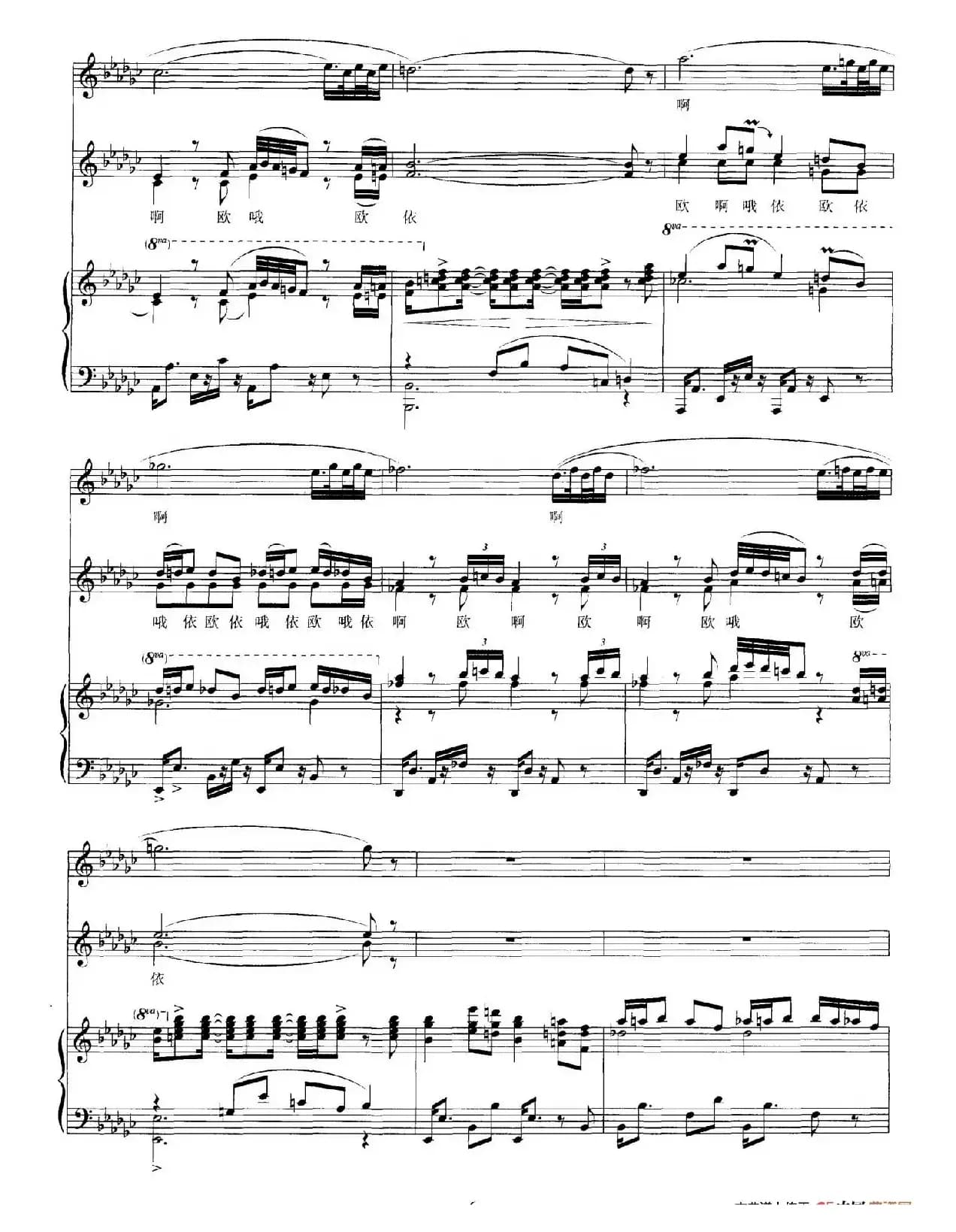 山鬼之歌（歌剧《屈原》选曲、正谱）