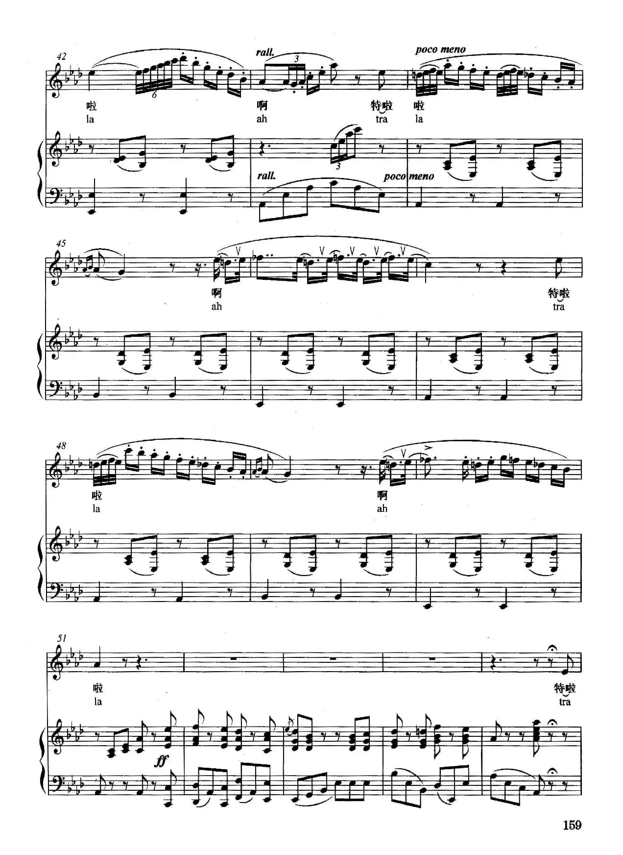 [意]威尼斯狂欢节（正谱）