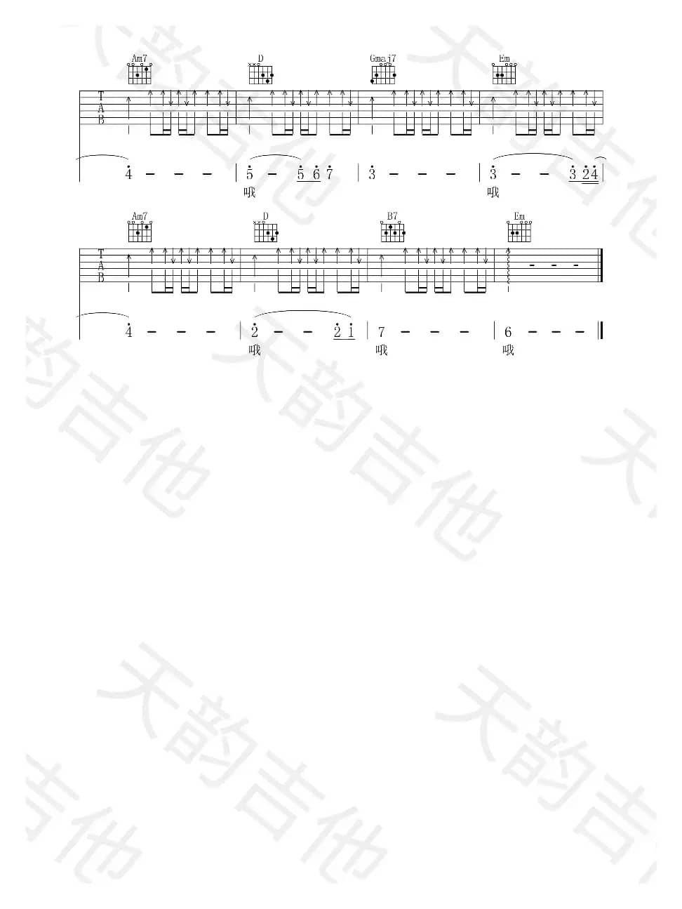 有没有人告诉你（有没有人告诉你）