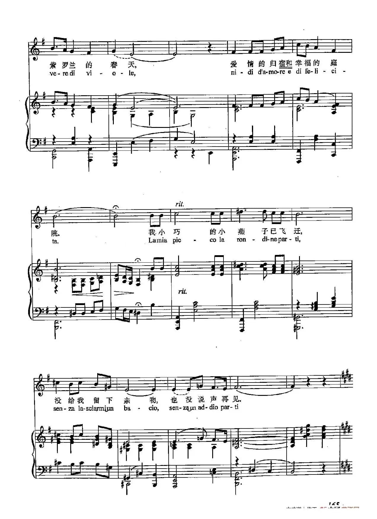 丁小琴编-55请你别忘了我(正谱)