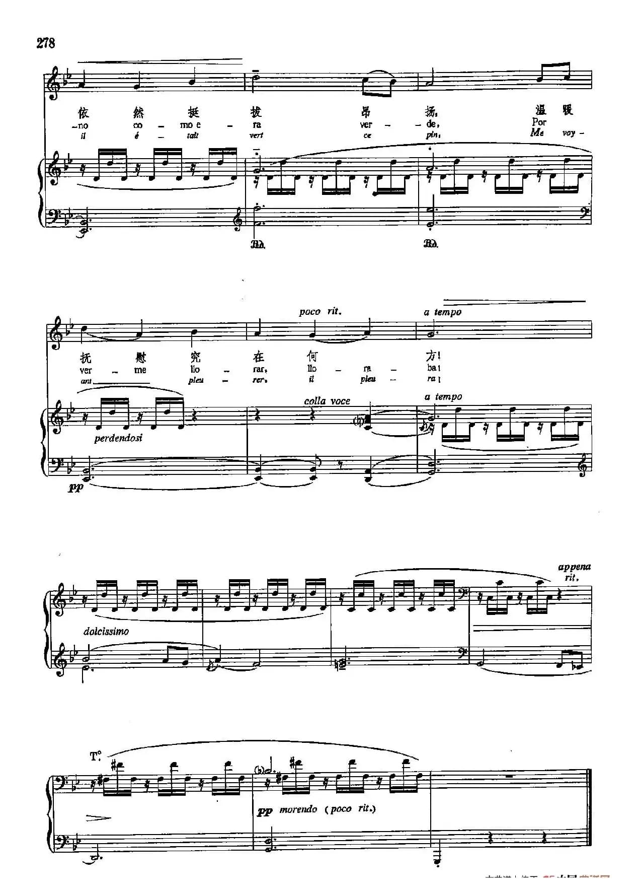 声乐教学曲库5-62阿斯图里亚姑娘（正谱） （选自《西班牙民歌七首》之三）