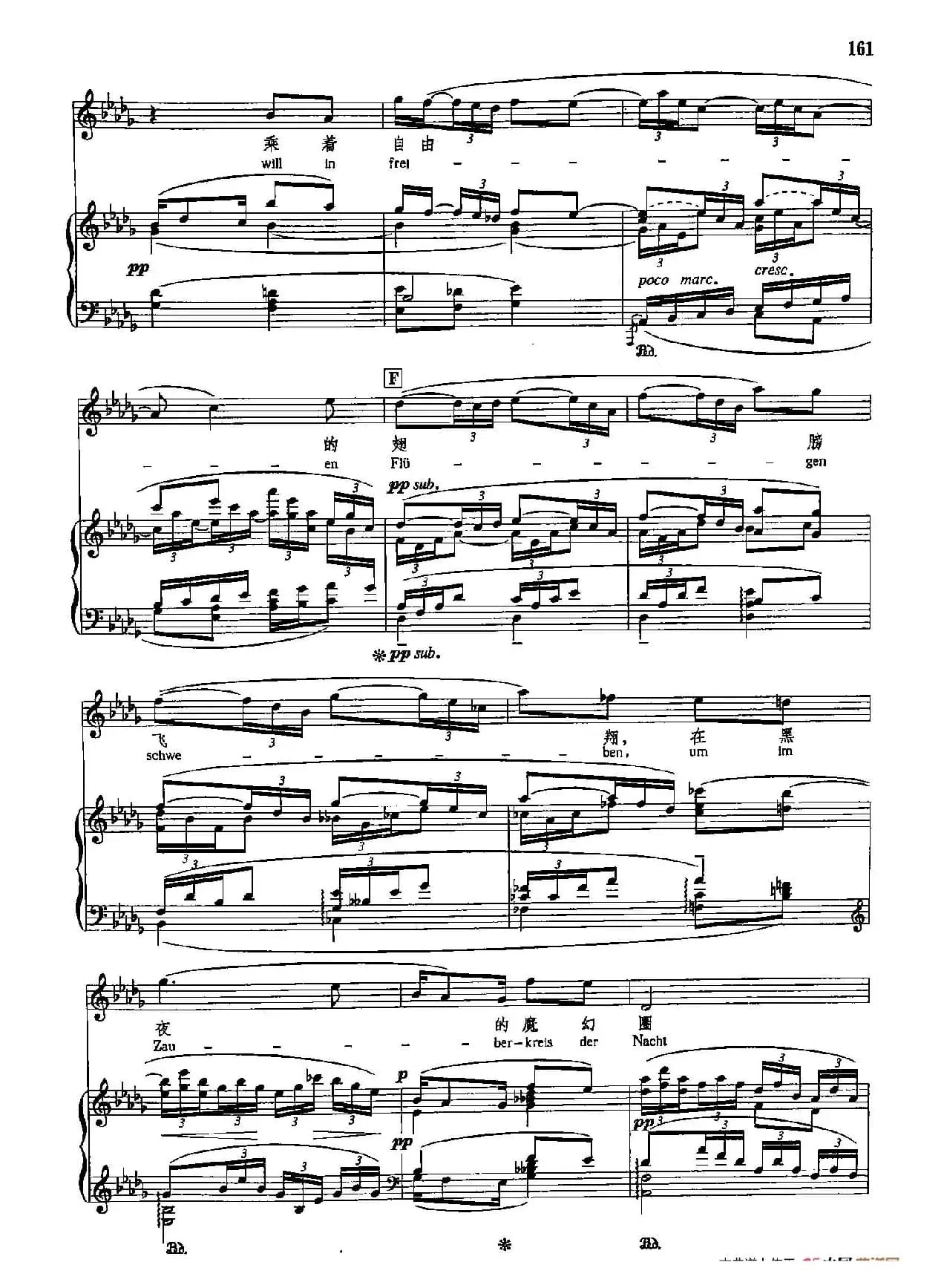 声乐教学曲库5-36就寝(正谱)