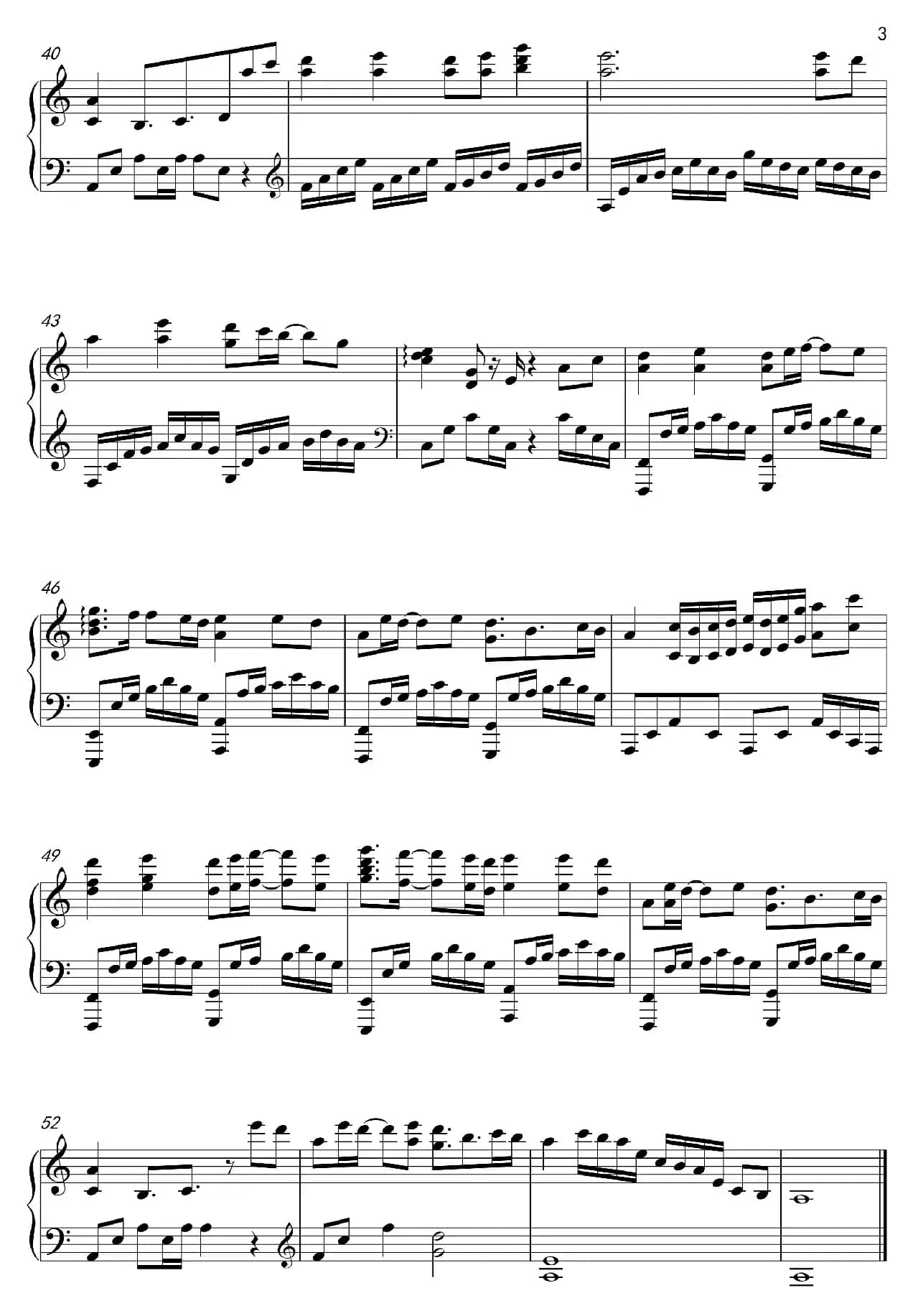 不染（香蜜沉沉烬如霜电视剧主题曲）