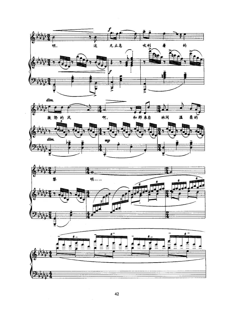 我爱这土地（艾青词 陆在易曲、正谱）