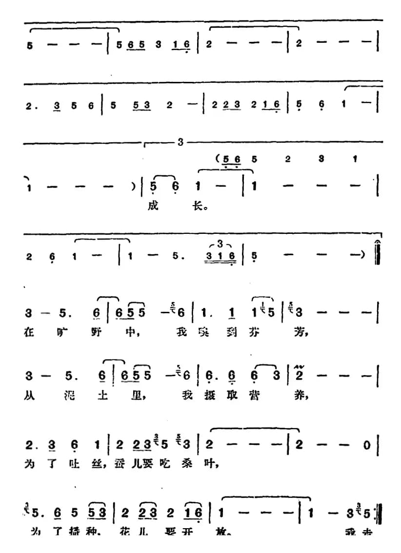 邓丽君演唱金曲：原乡人