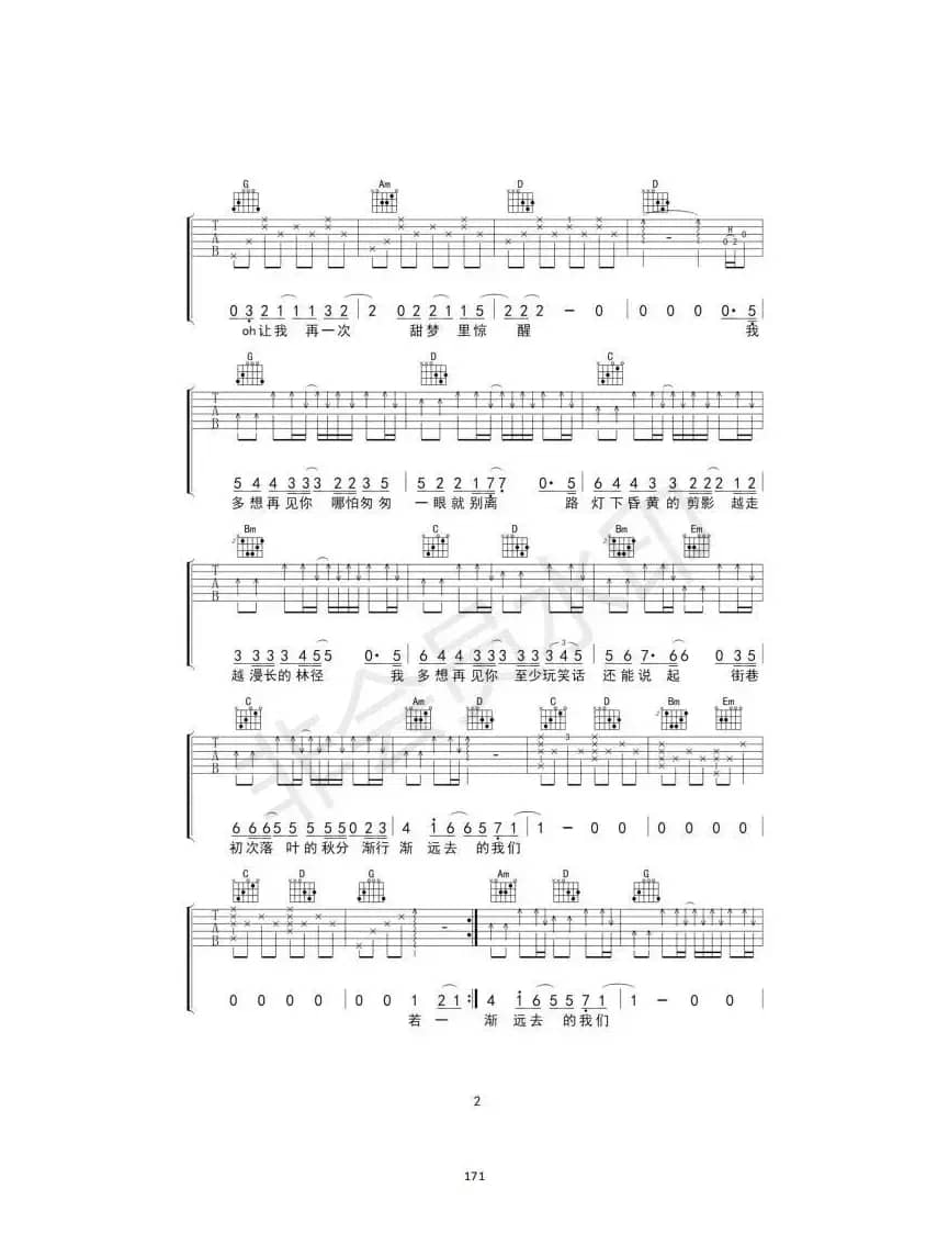 云烟成雨（云烟成雨）