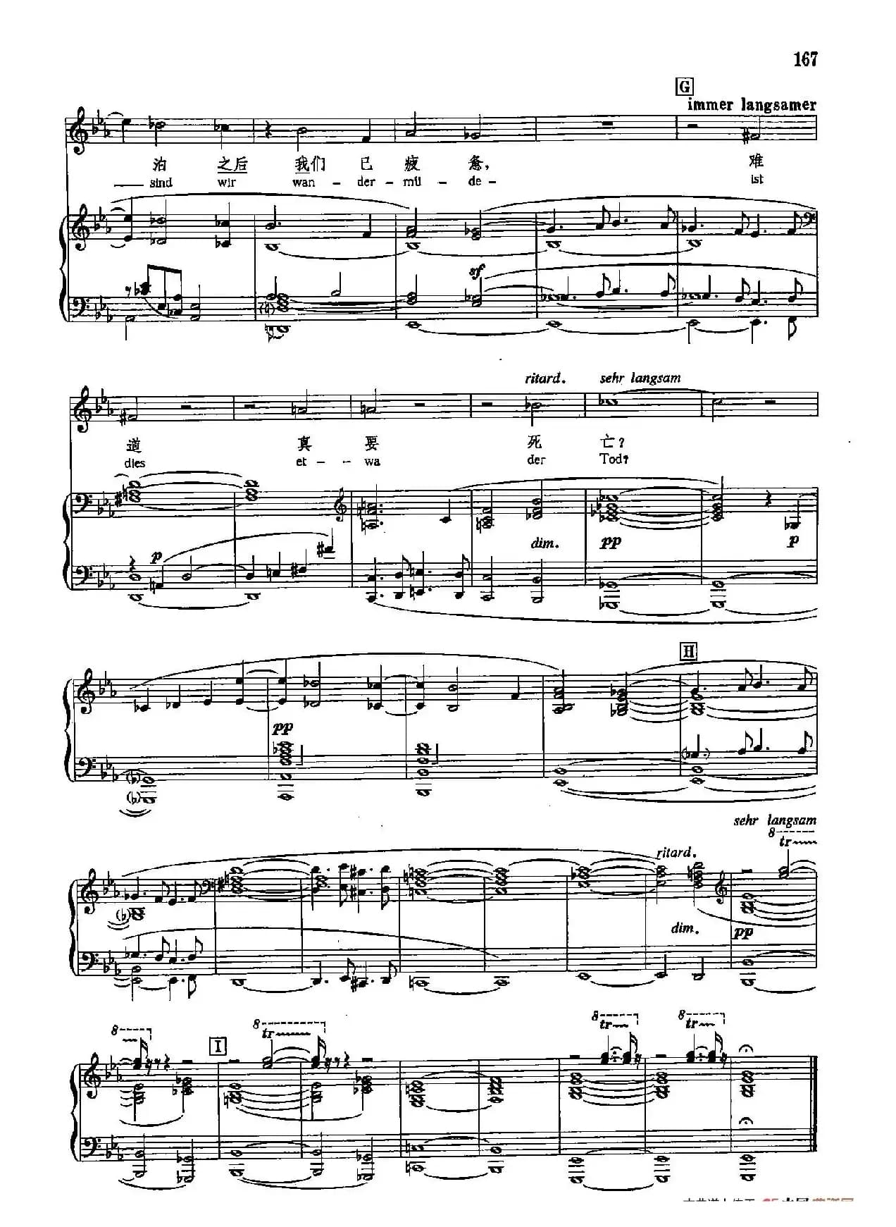 声乐教学曲库5-37晚霞（正谱）