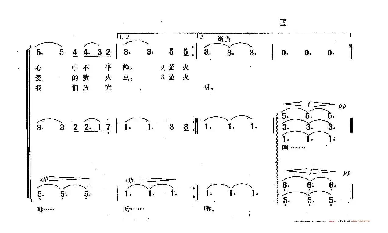 [俄]138萤火虫（合唱）