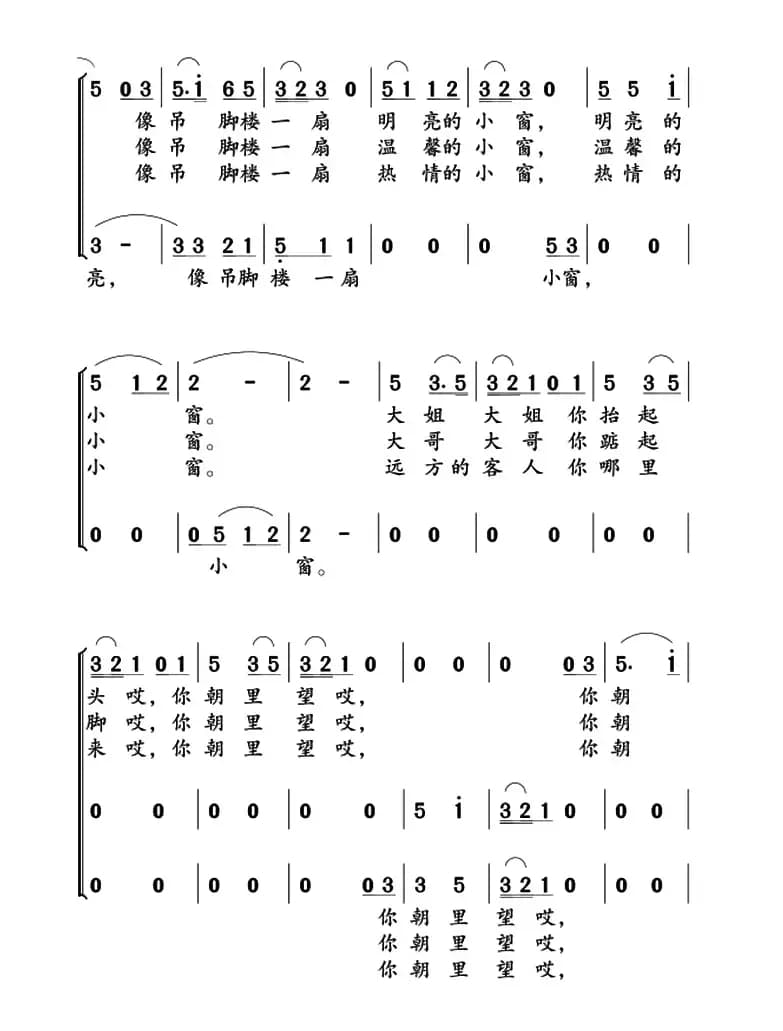 天子山的红月亮
