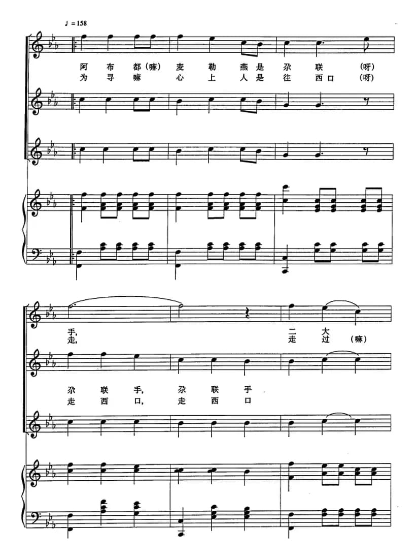 我的憨敦敦（正谱）