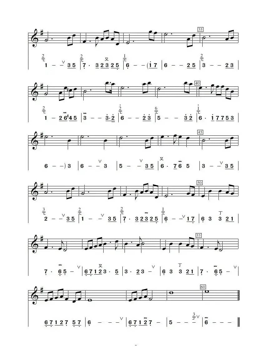 今生情可鉴 (简谱+五线谱)