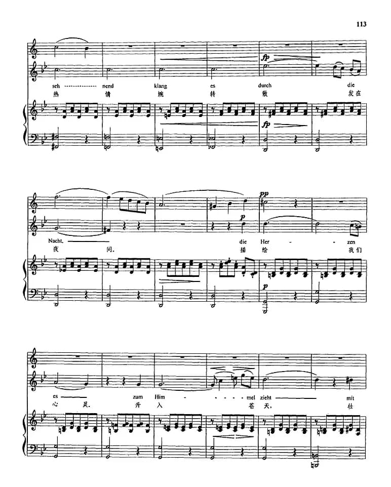 崖上牧人（正谱）