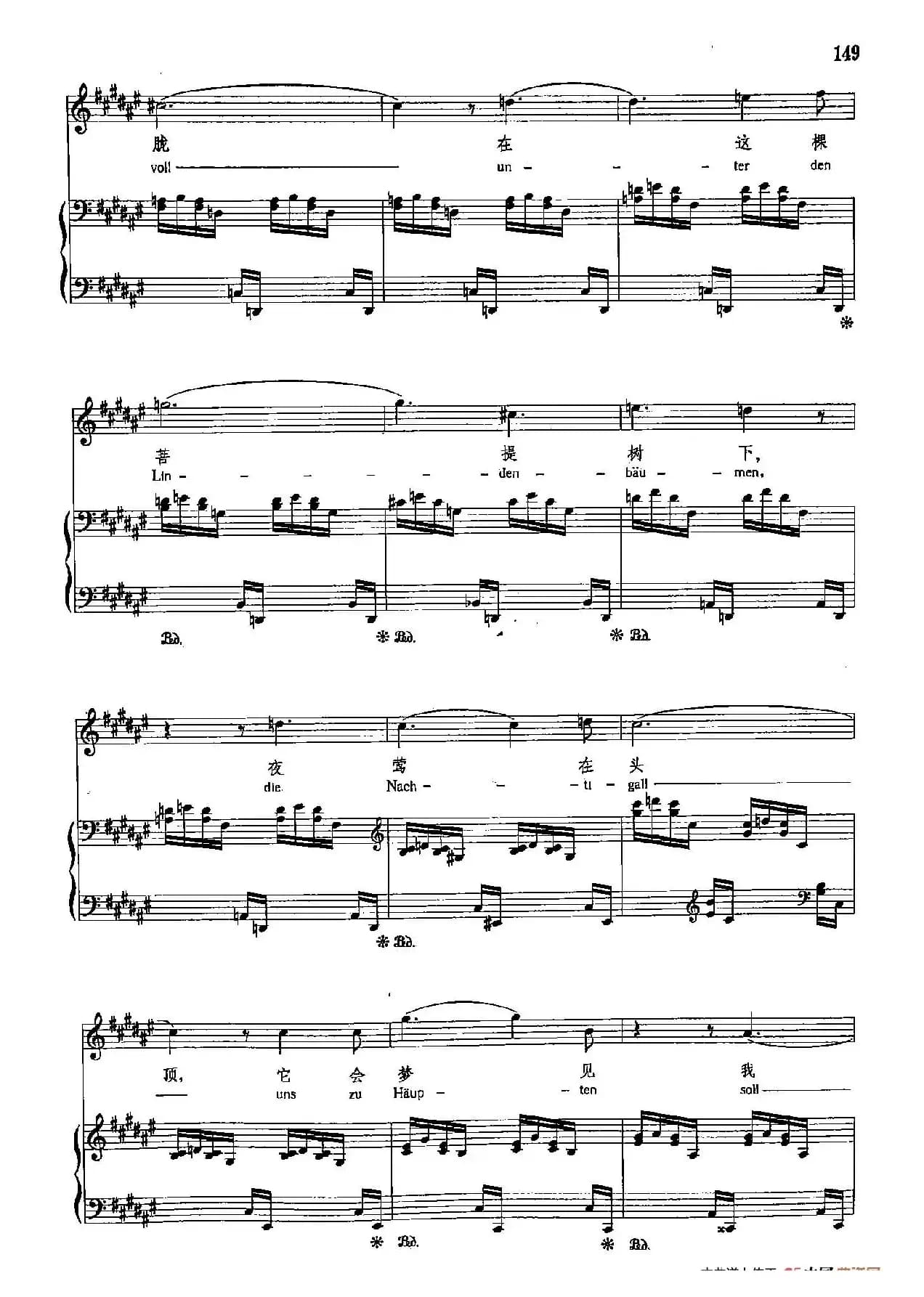 声乐教学曲库4-[德-奥]26小夜曲（正谱） 