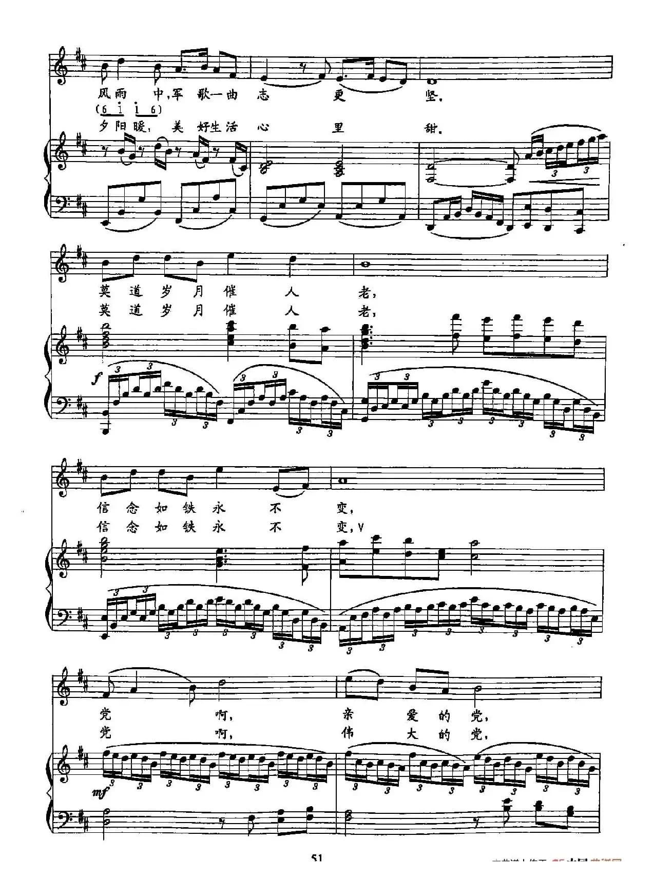 10信念（双谱）