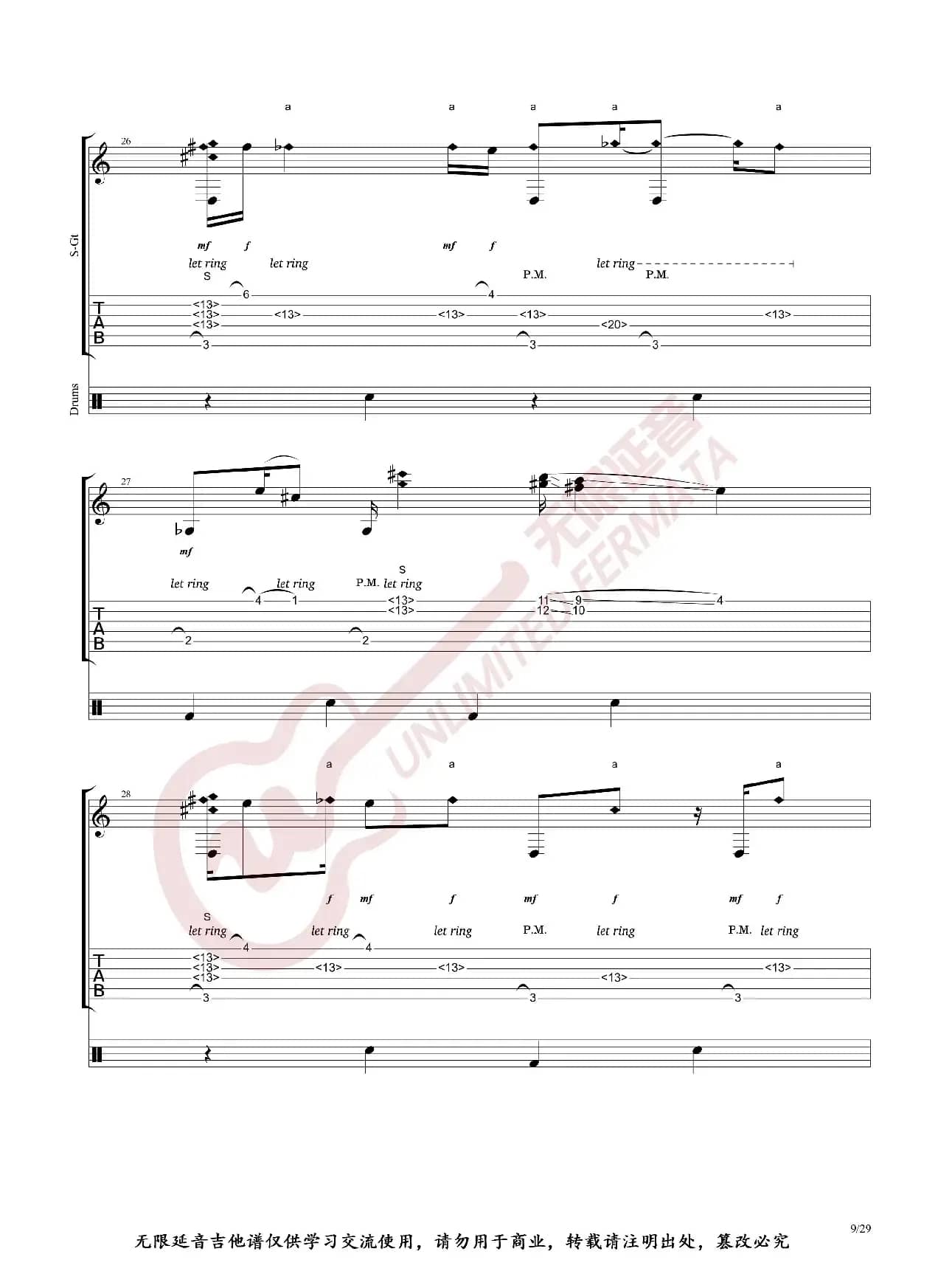 Alexandr Misko 指弹吉他谱 Billie Jean（无限延音编配）