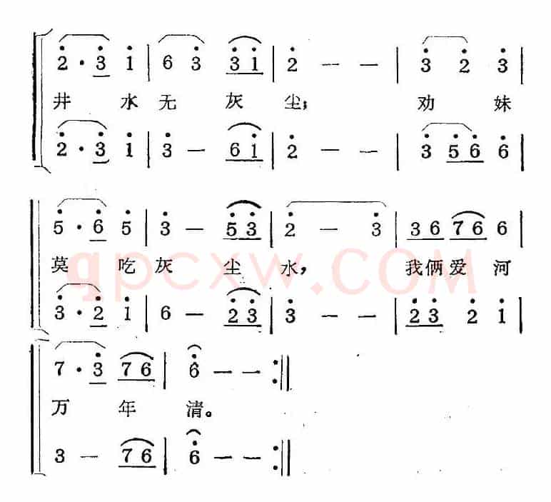 歌剧《蛇郎》选曲：第四场 朗妹万年不变心（曲三十七）