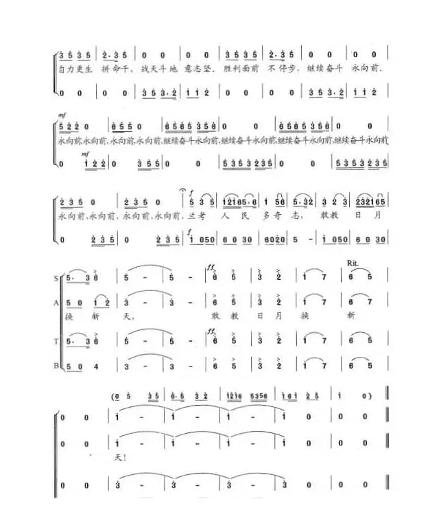 敢叫兰考换新天