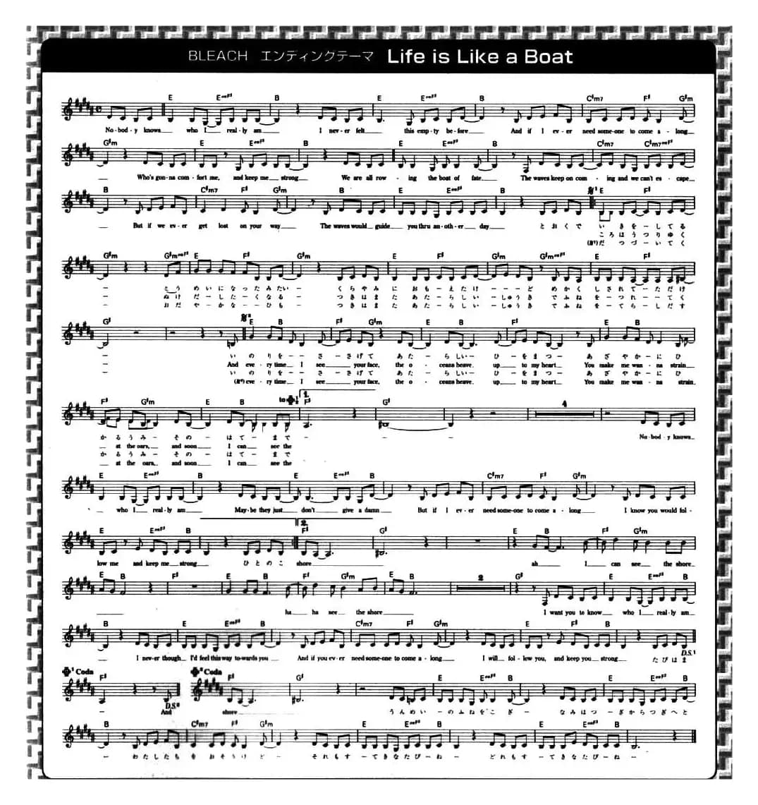 life is like a boat（生活就像一条船）