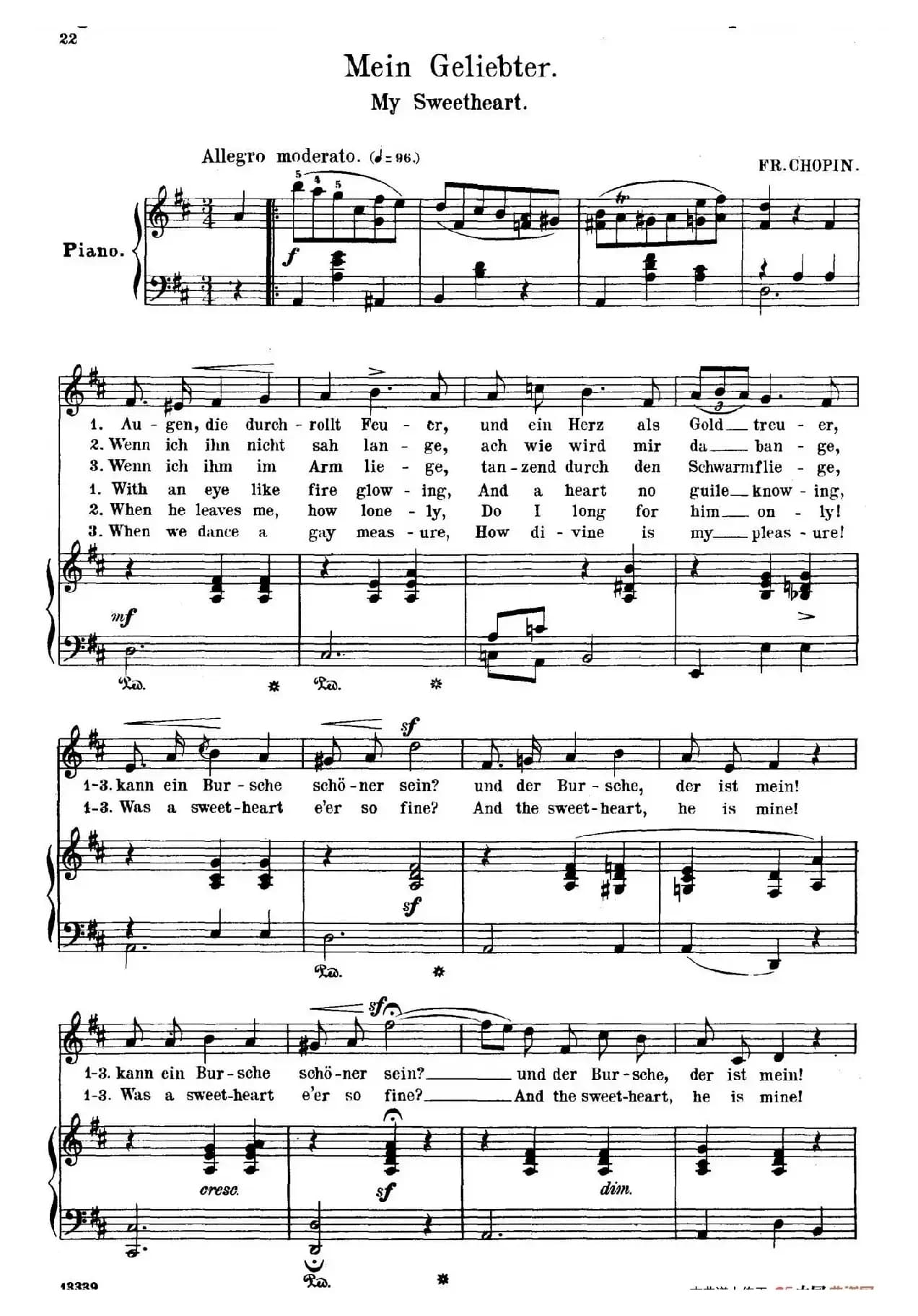 我的甜心 Mein Geliebter(正谱)