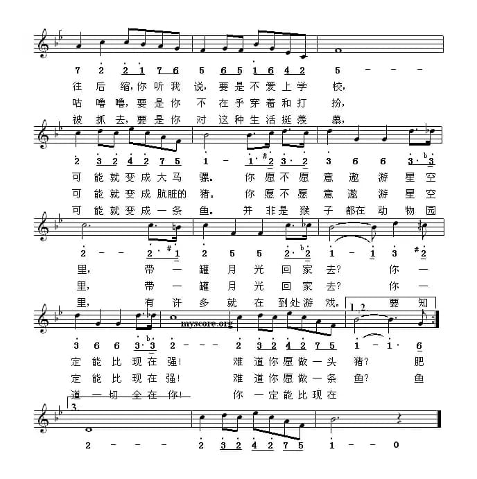 [美] 遨游星空（电影《与我同行》插曲）