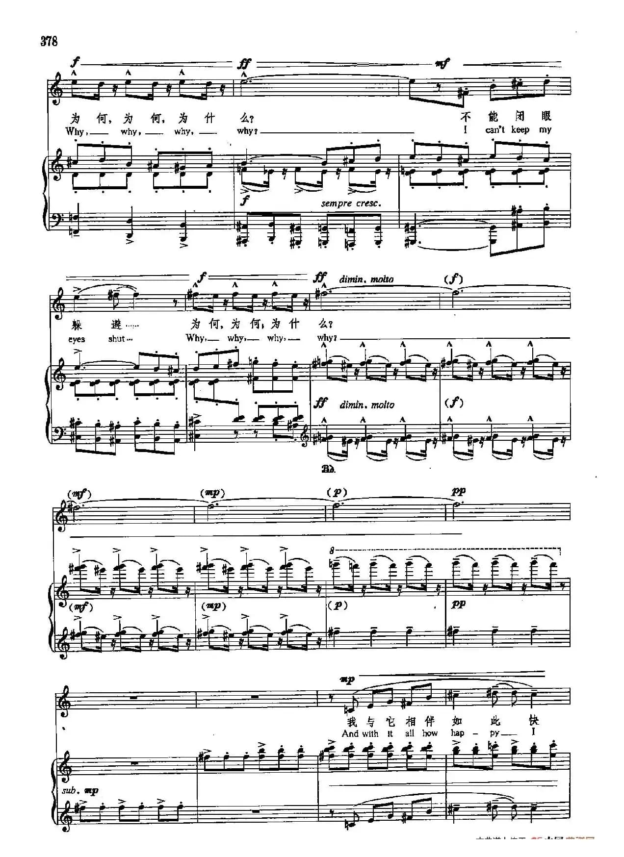 声乐教学曲库5-88忧思（正谱） （选自《弗吉尼亚·伍尔夫日记》）