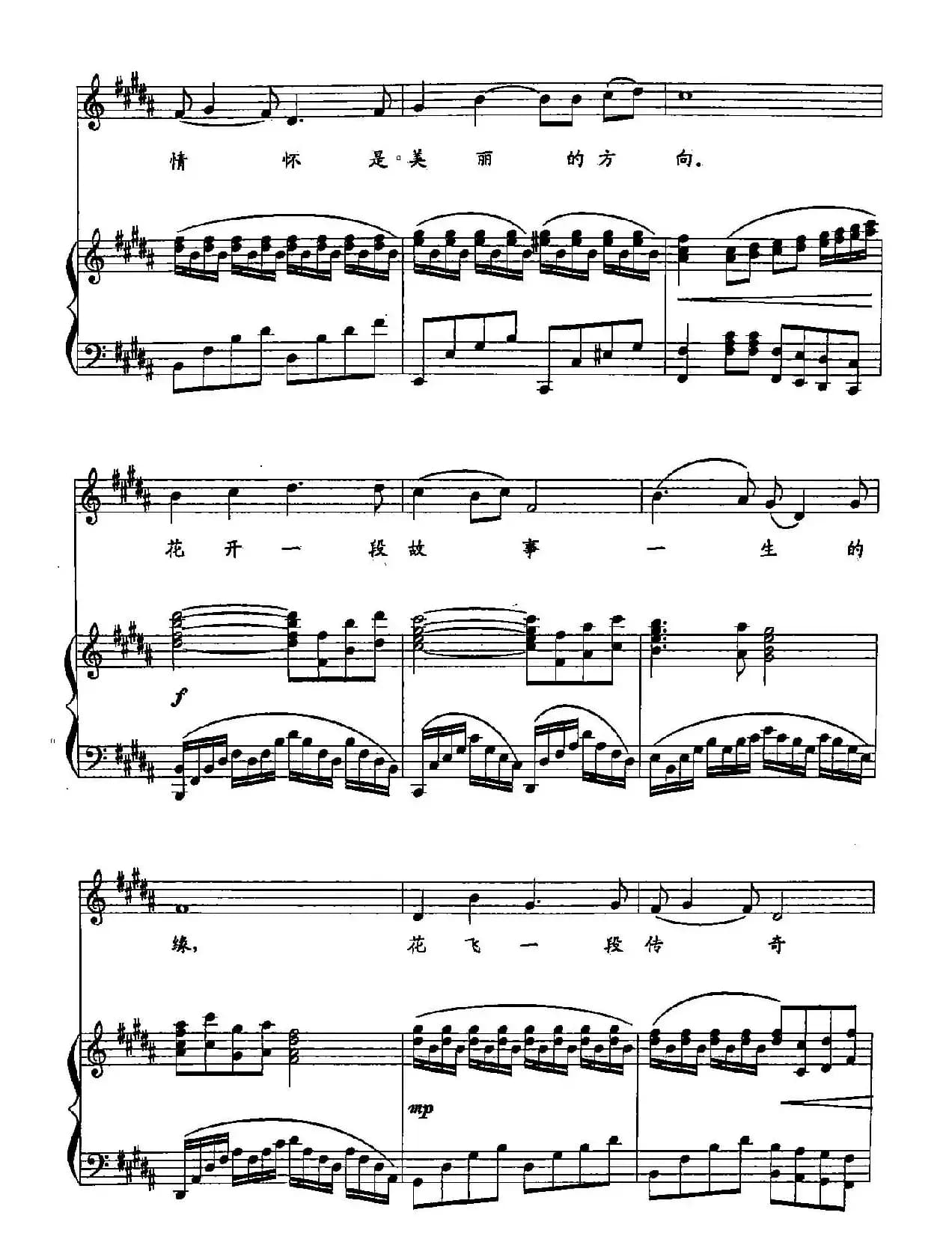 ​13一路芬芳（双谱）