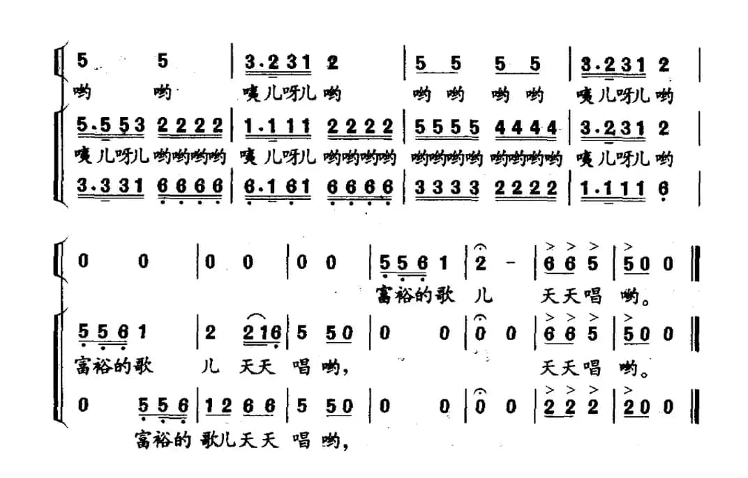 我家门前小池塘（童声合唱）
