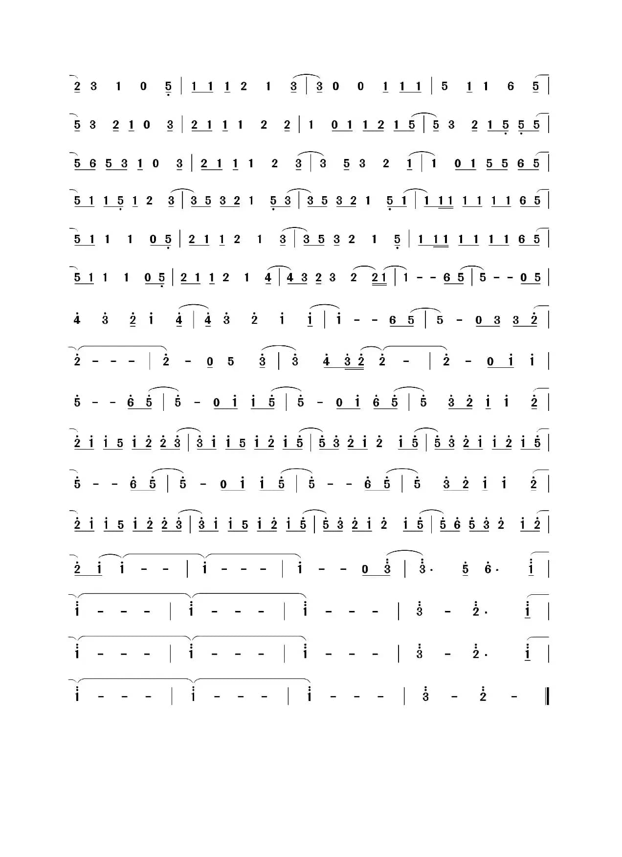 アスノヨゾラ哨戒班（主旋律谱）