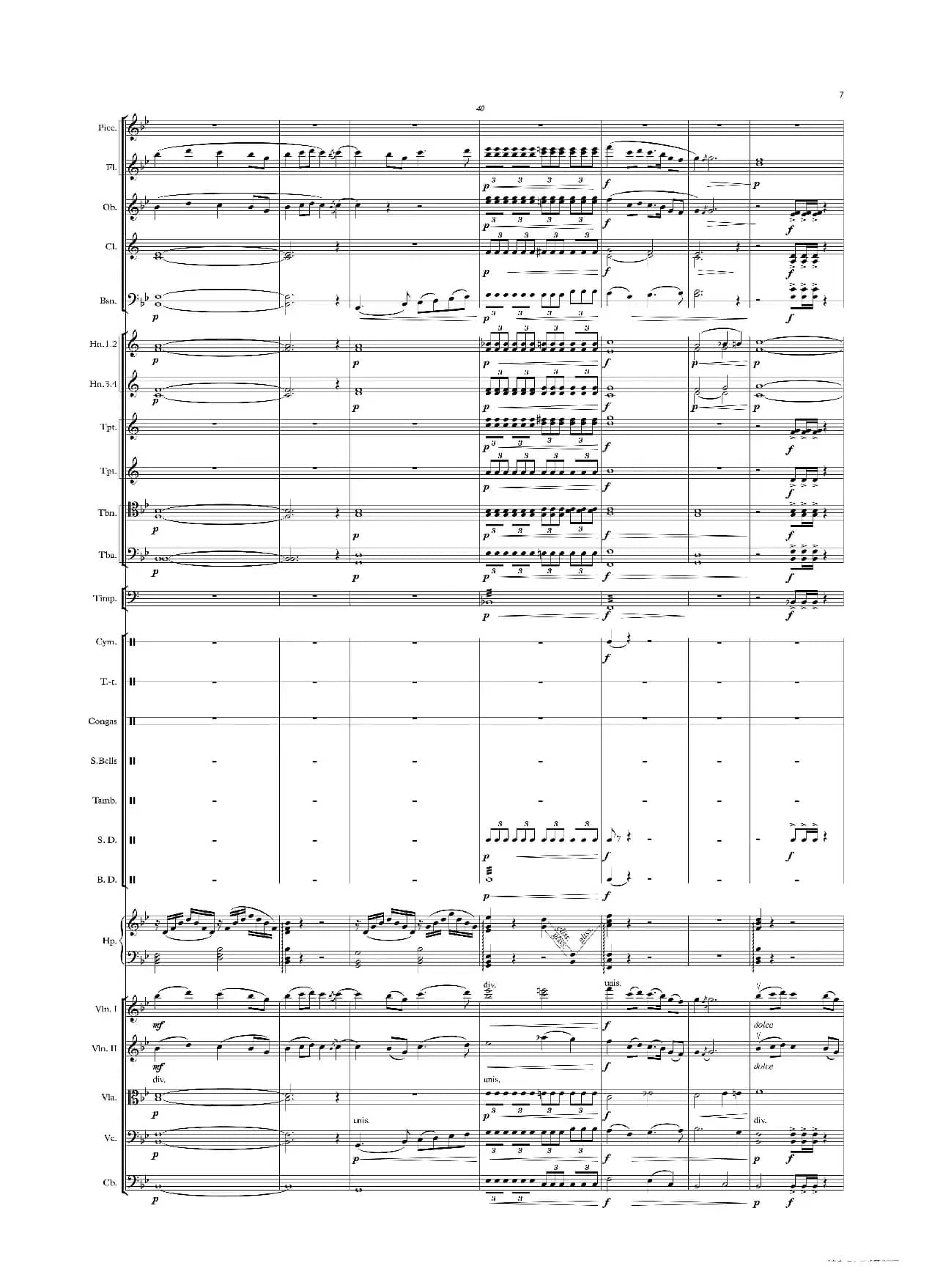 热巴舞曲（管弦乐）