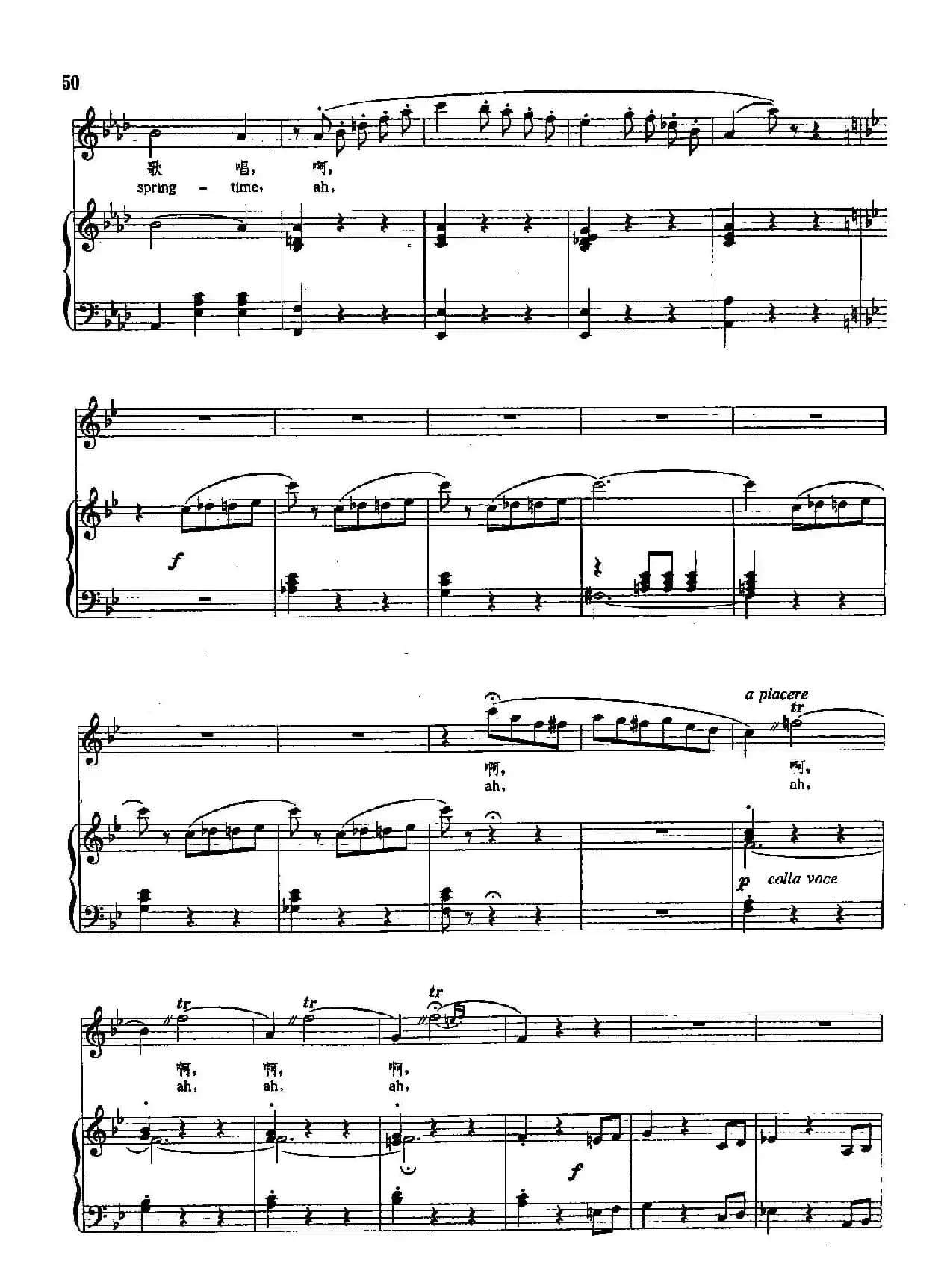 [奥]10春之声（正谱）