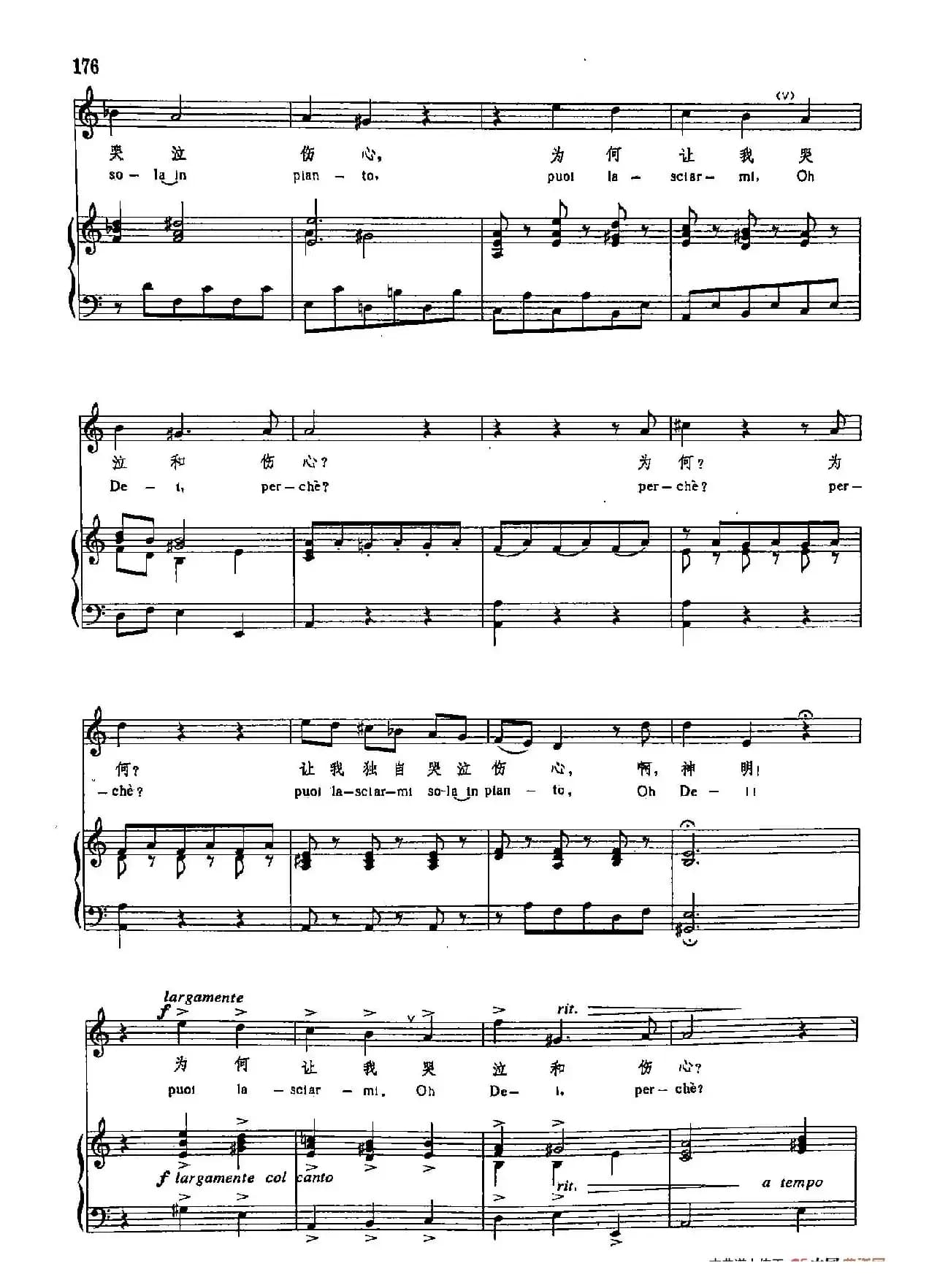 声乐教学曲库3-[德-英]38啊！我的心（正谱） 