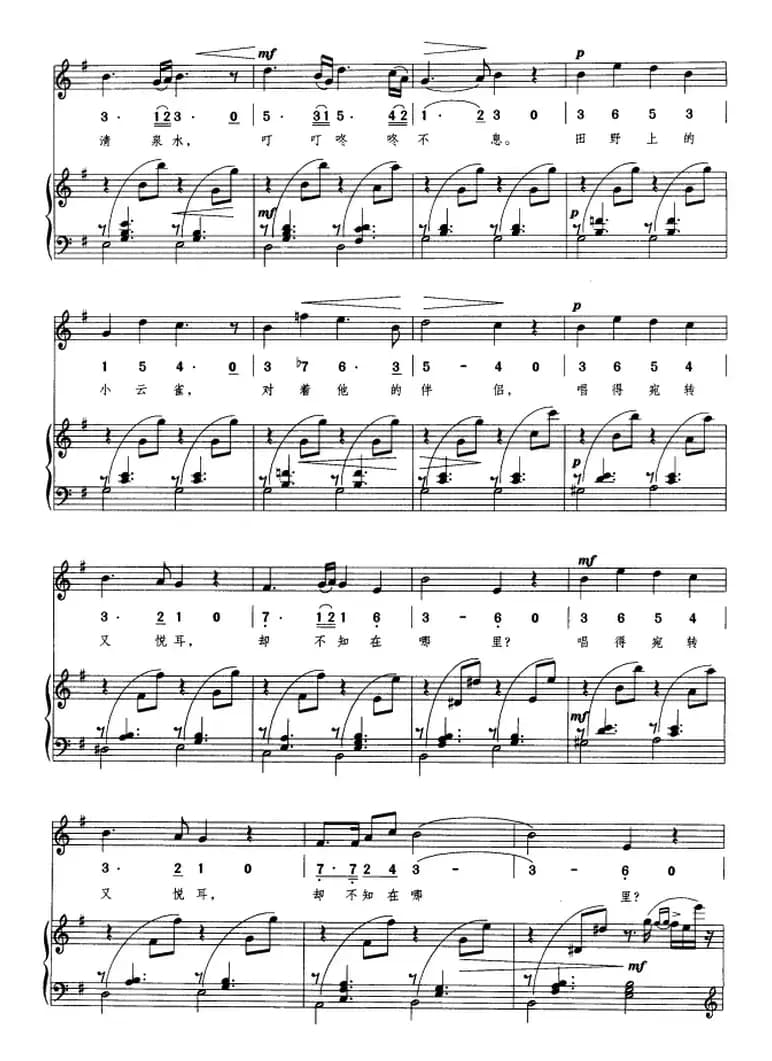 云雀（正谱、线简谱对照版）