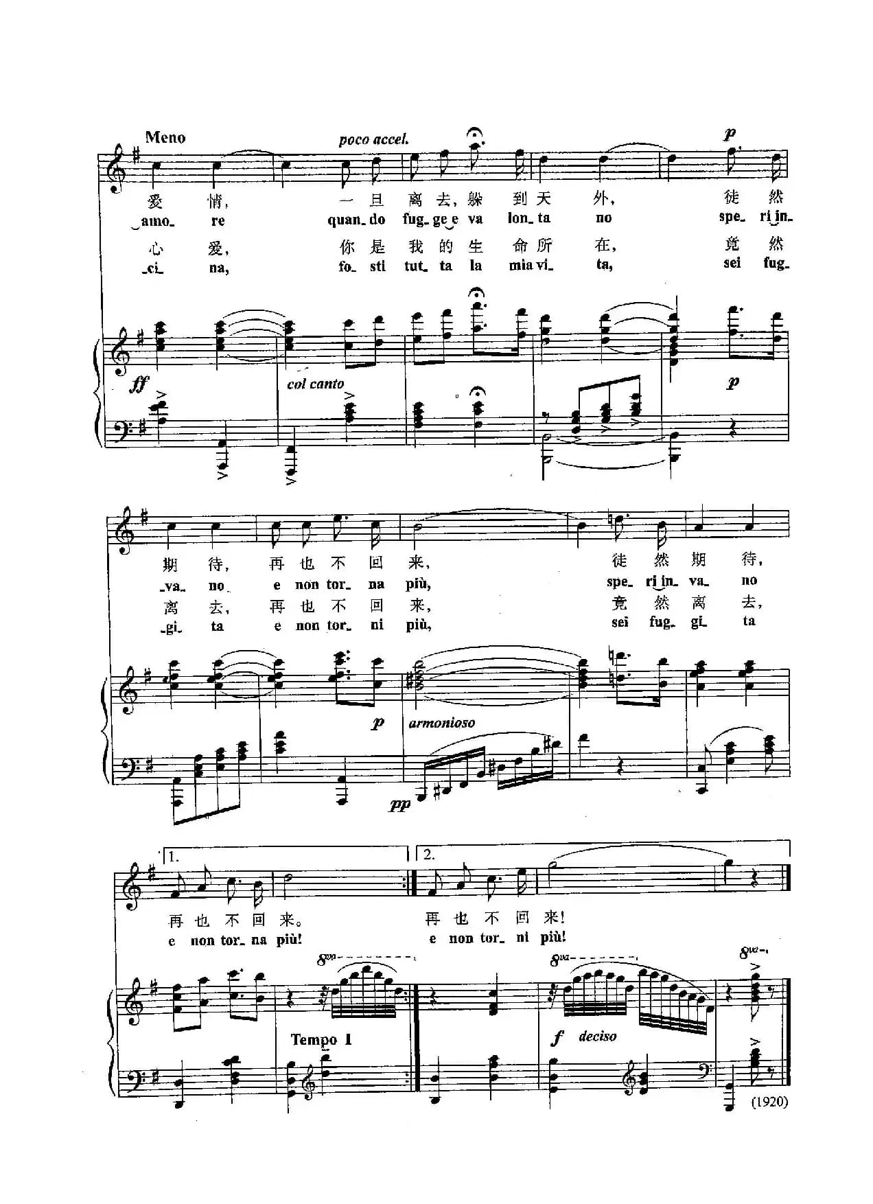 ​[意]19燕归巢（正谱）