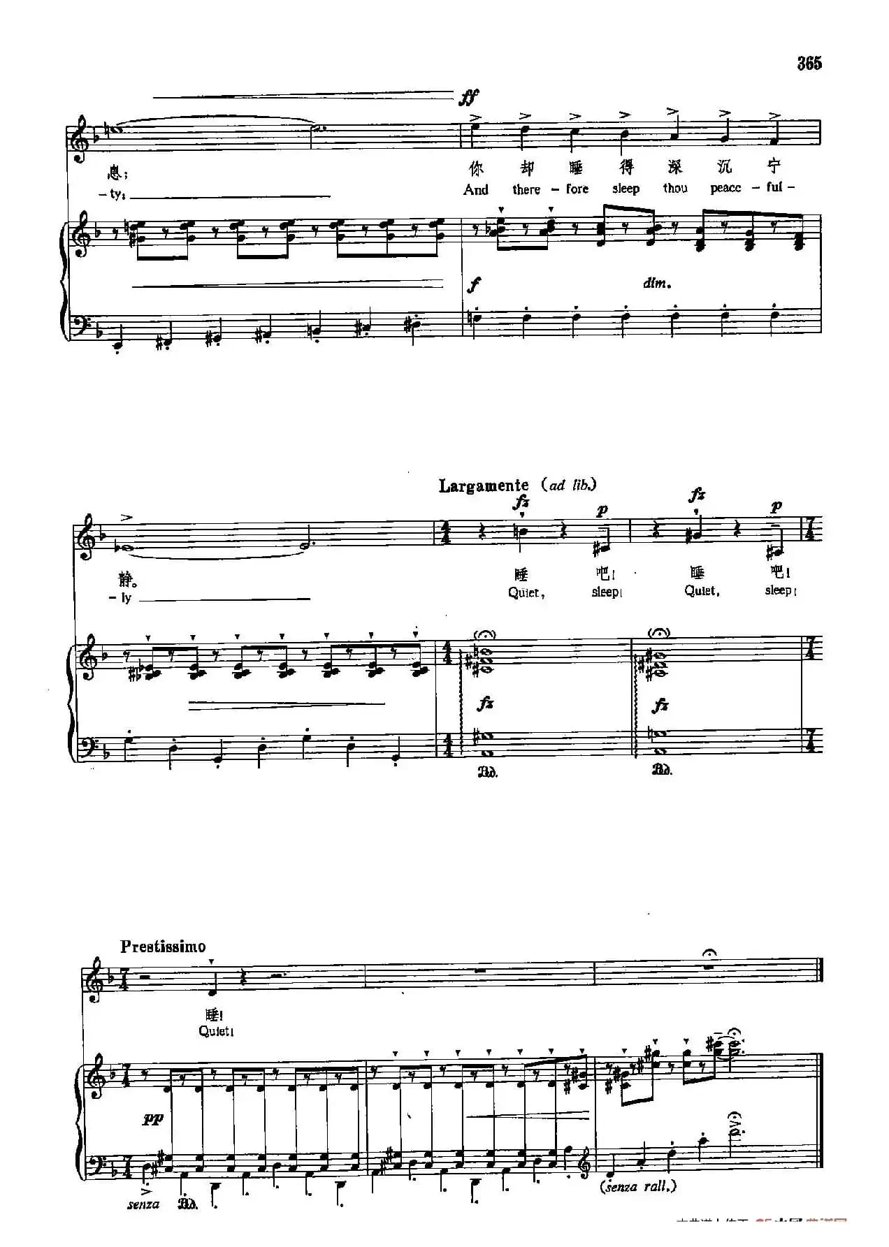 声乐教学曲库5-85灵歌(正谱)